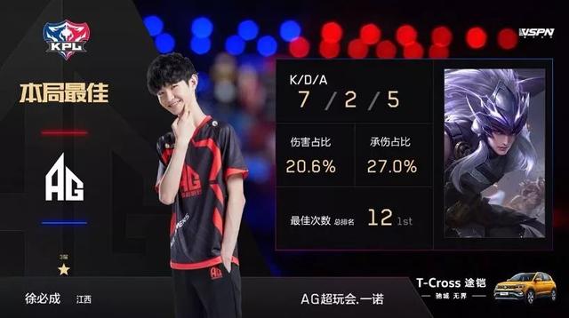 果断一脚远