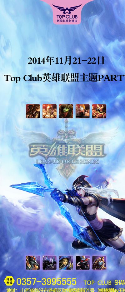 是球队的顶
