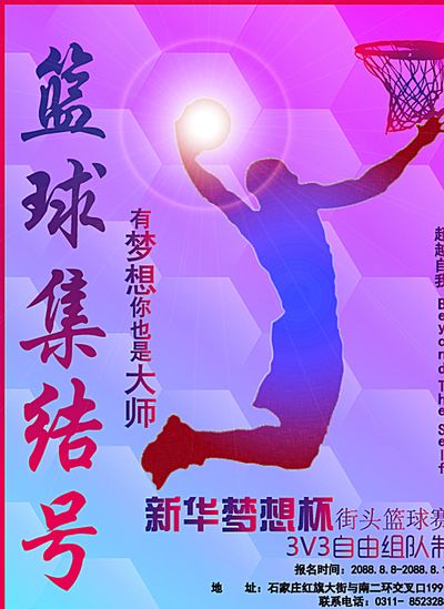实力勇夺