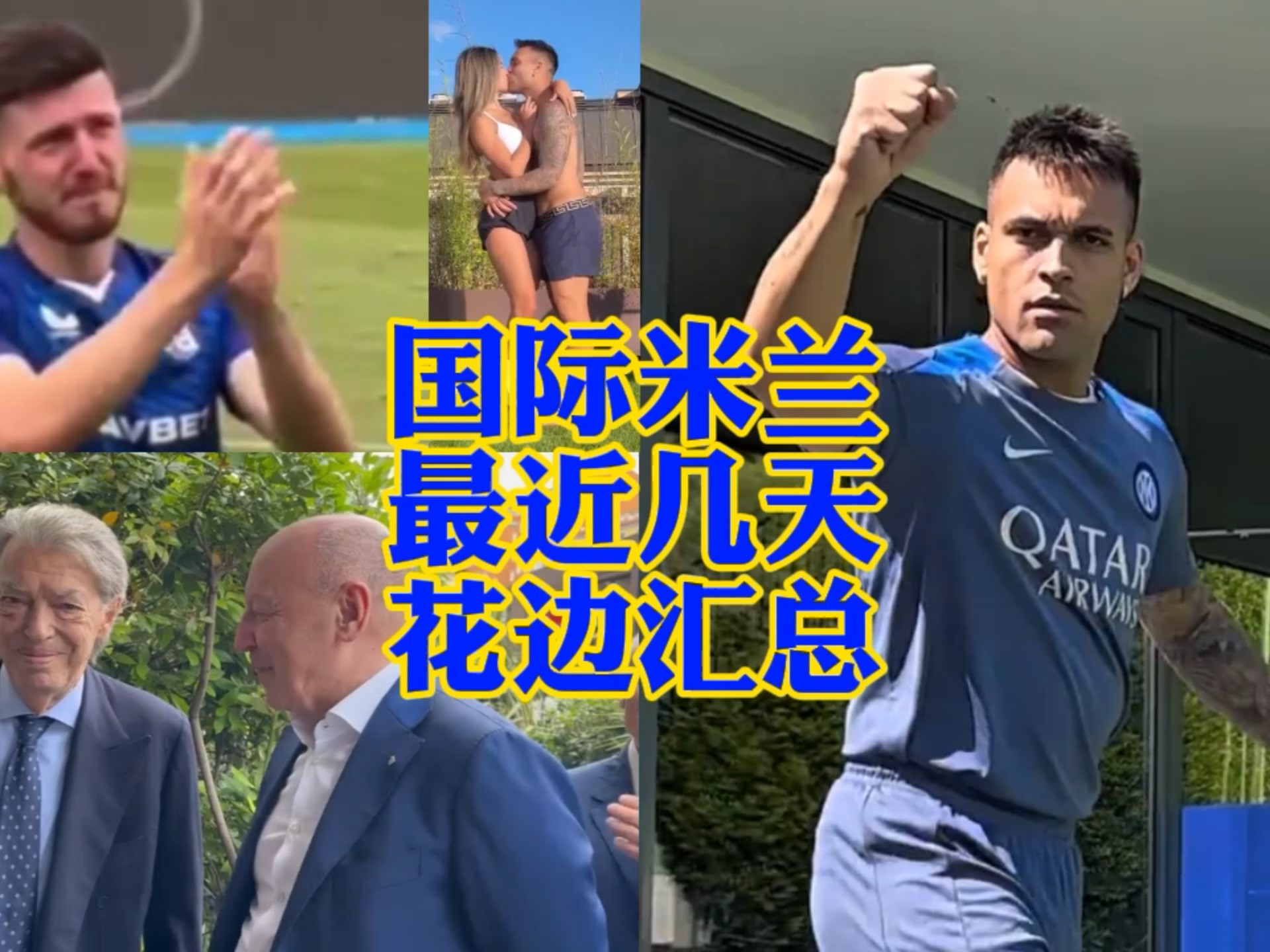 的CBA收