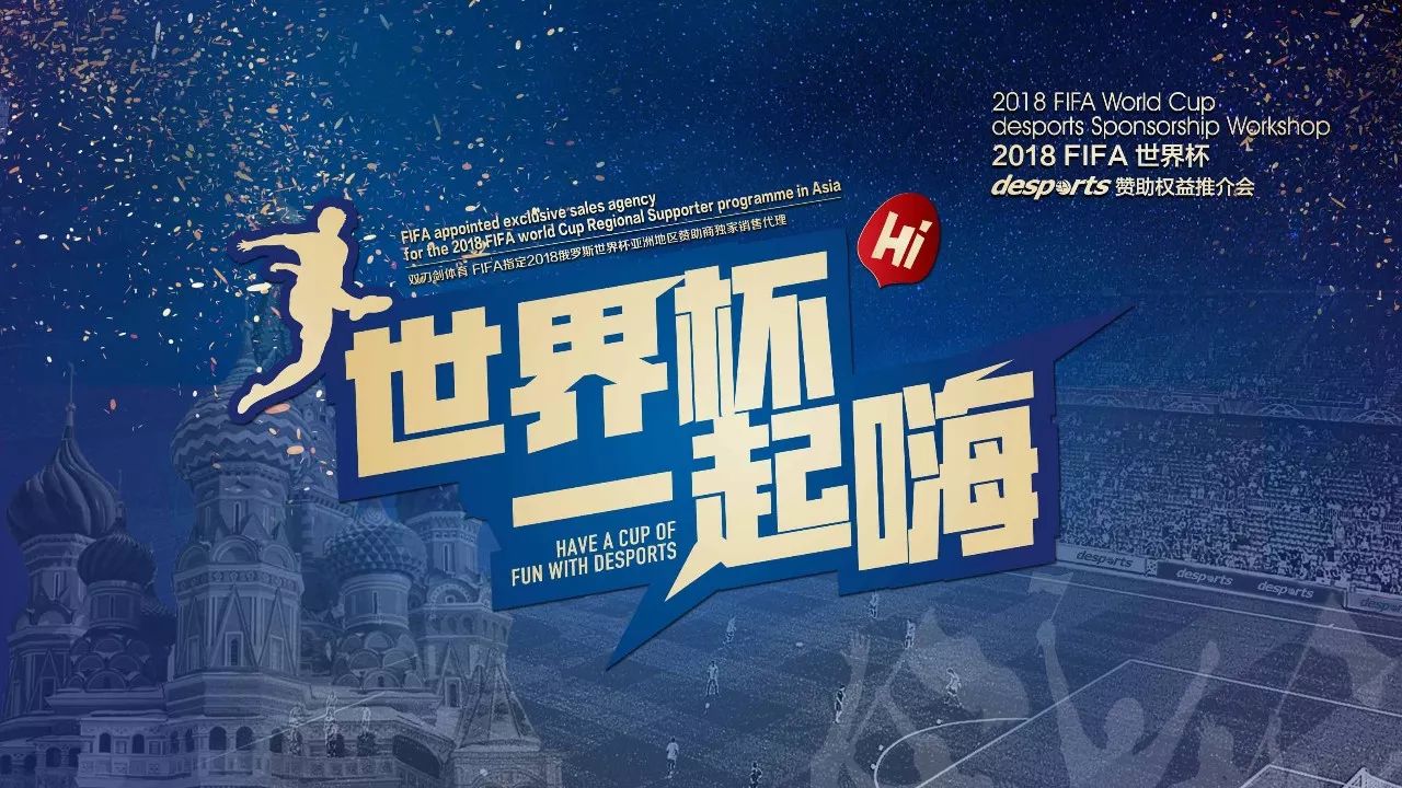 团结的力量