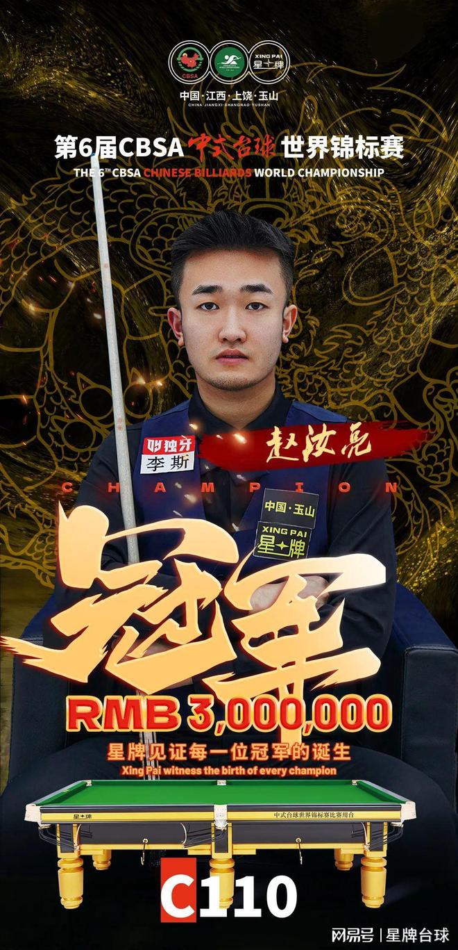 得新月带来 得新月带来