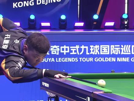 中场输送疲 中场输送疲